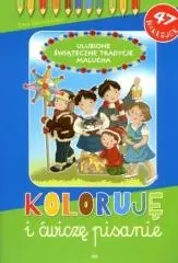 Ulubione Świąteczne Tradycje Malucha - Książki