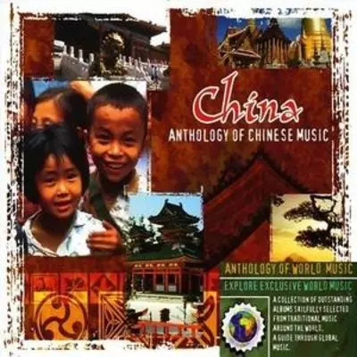 China. Anthology Of Chinese Music CD - Muzyka