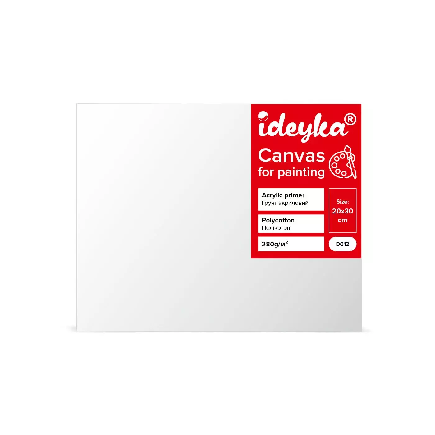 Podobrazie płótno malarskie na ramie, 20x30 cm - Papiernicze i szkolne