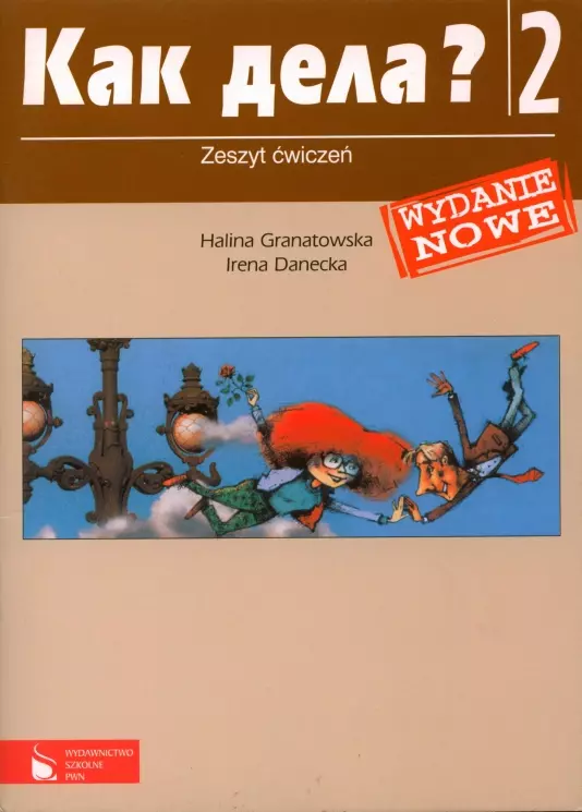 Kak dieła? 2. Zeszyt ćwiczeń dla szkół ponadgimnazjalnych. Wydanie nowe - Książki