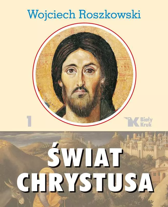 Świat Chrystusa. Tom 1, wydanie 2 - Książki