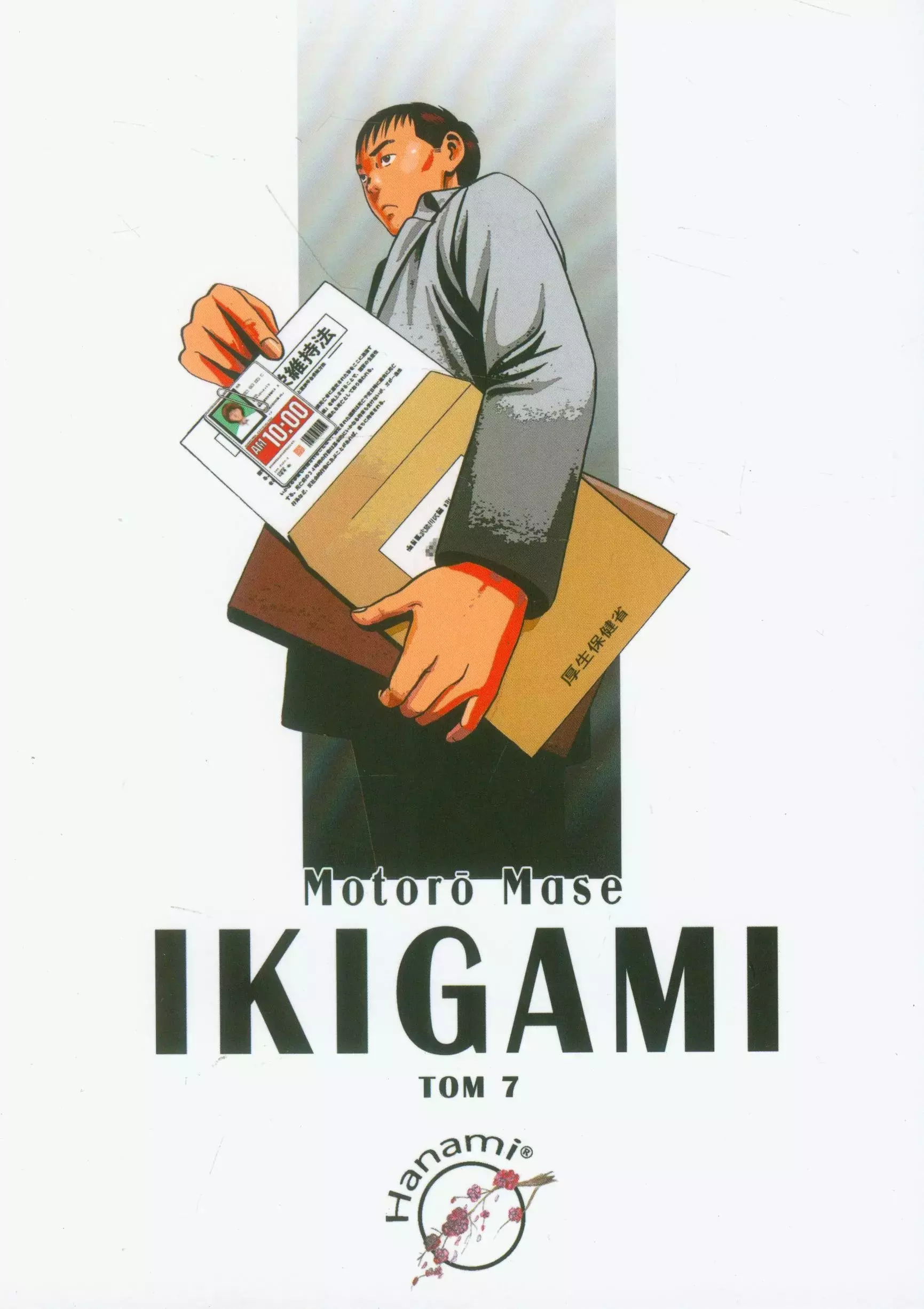 Ikigami. Tom 7 - Książki