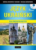 Język ukraiński dla początkujących (książka + CD) - Książki
