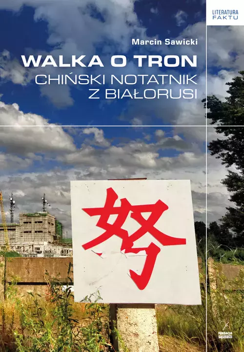 Walka o tron - Książki