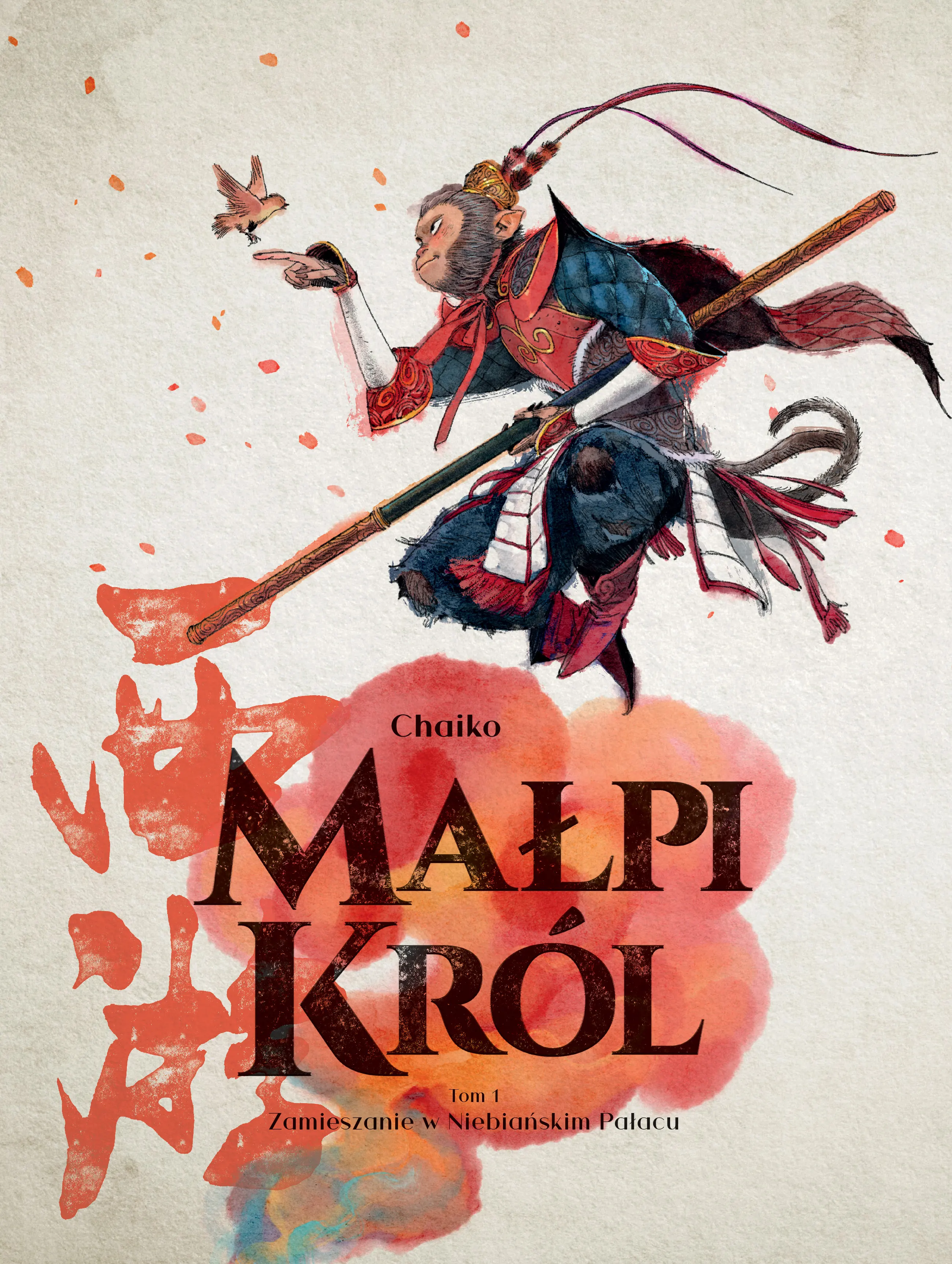 Małpi król. Tom 1. Zamieszanie w Niebiańskim Pałacu - Książki