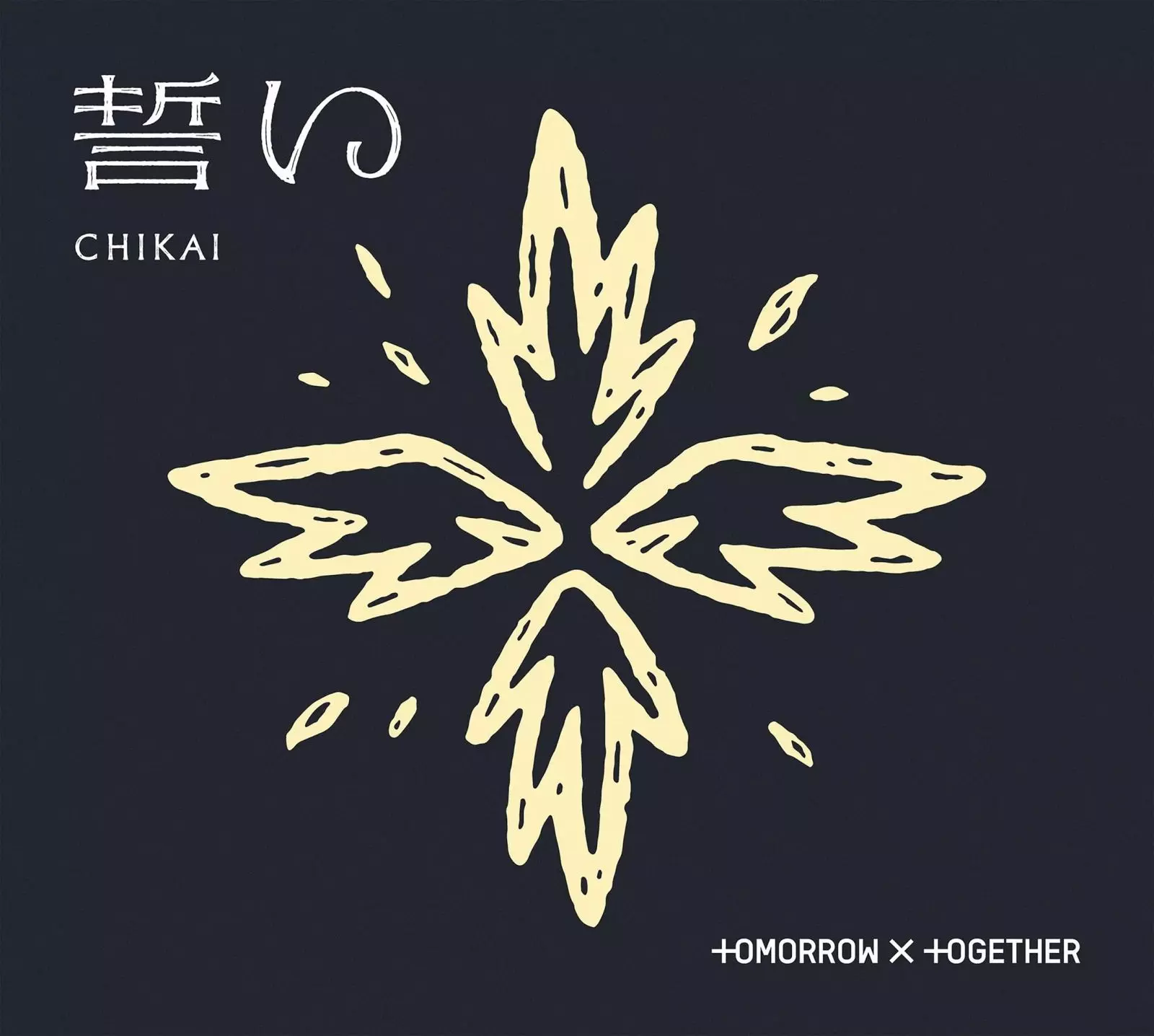 Chikai Cd-M Limited Edition A, CD - Muzyka