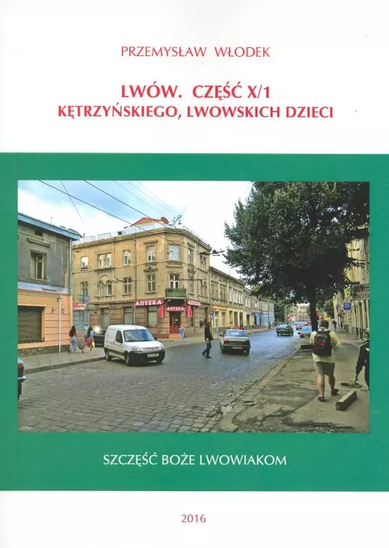 Lwów. Część X/1. Kętrzyńskiego, Lwowskich Dzieci - Książki