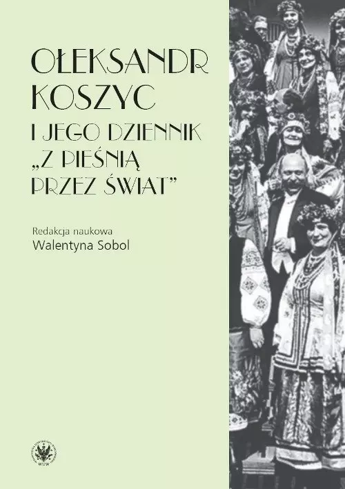 Ołeksandr Koszyc i jego dziennik „Z pieśnią przez świat” - Książki