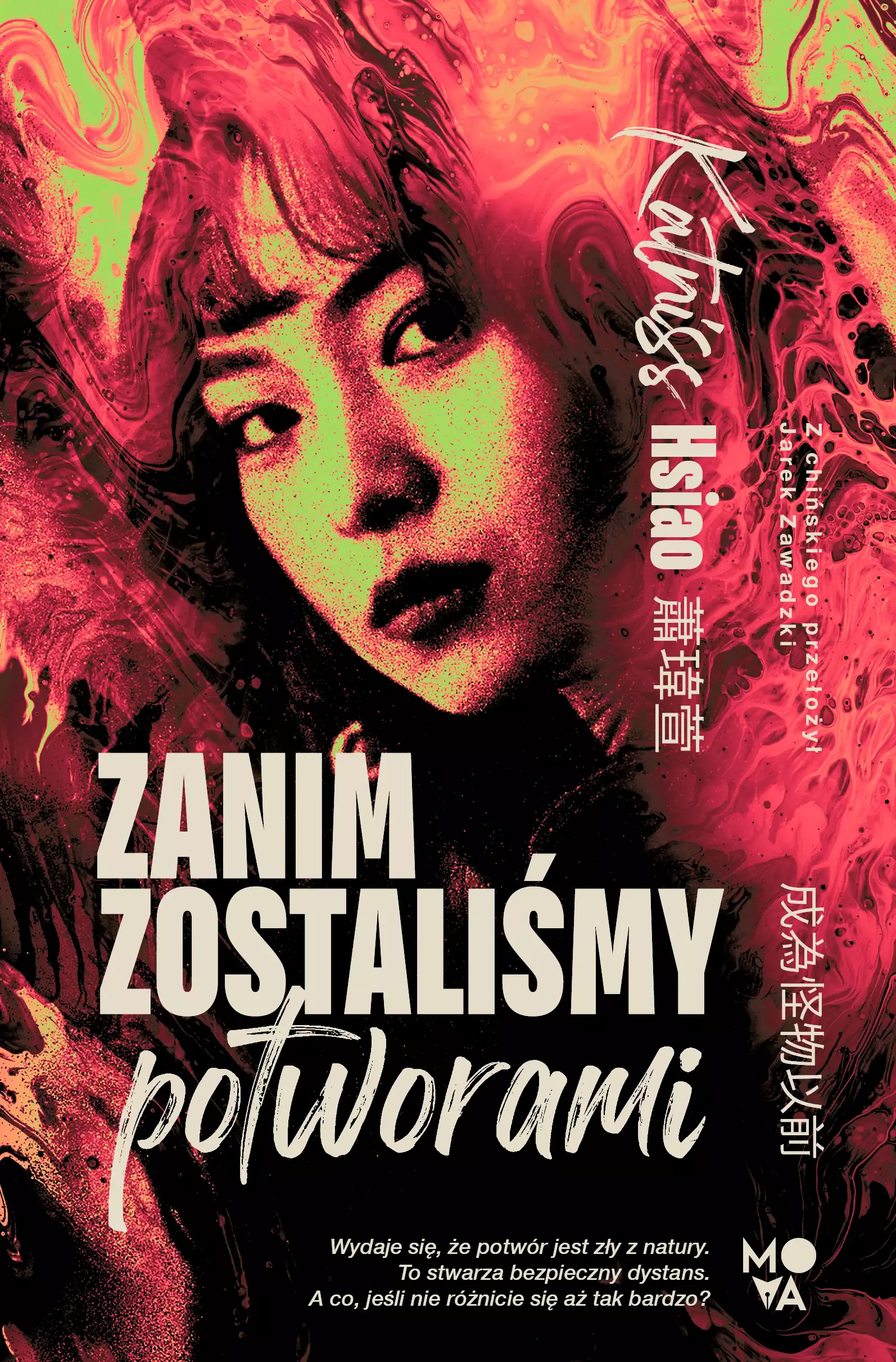 Zanim zostaliśmy potworami - Książki