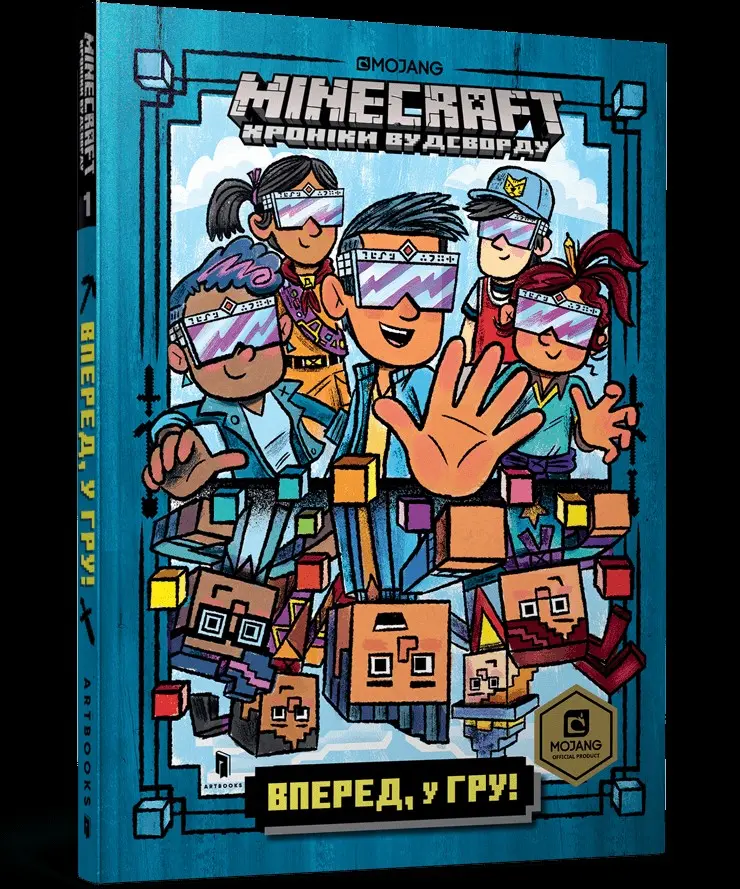 MINECRAFT Przejdź do gry! Paperback (UA) - Książki