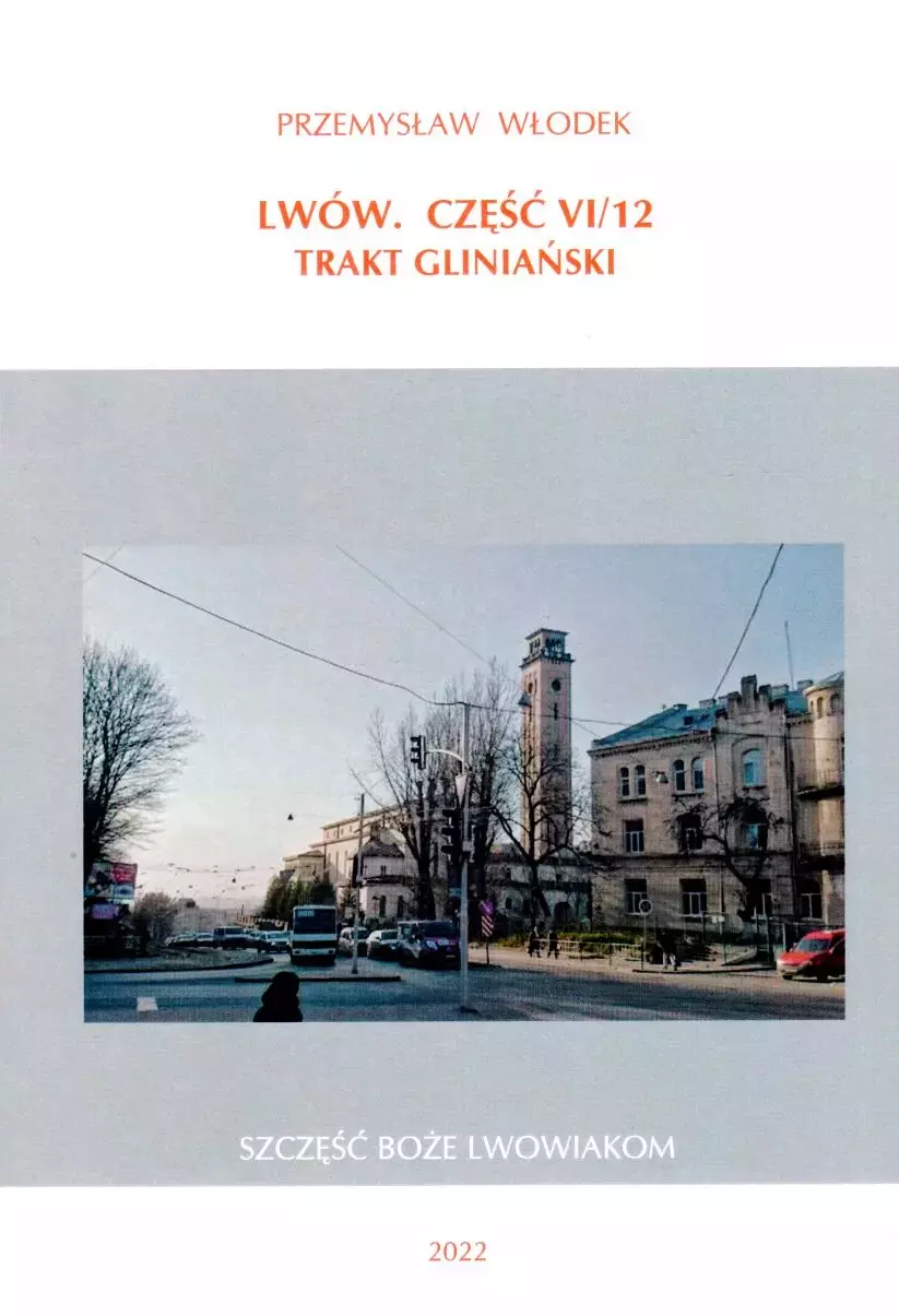Lwów. Część VI/12. Trakt Gliniański - Książki