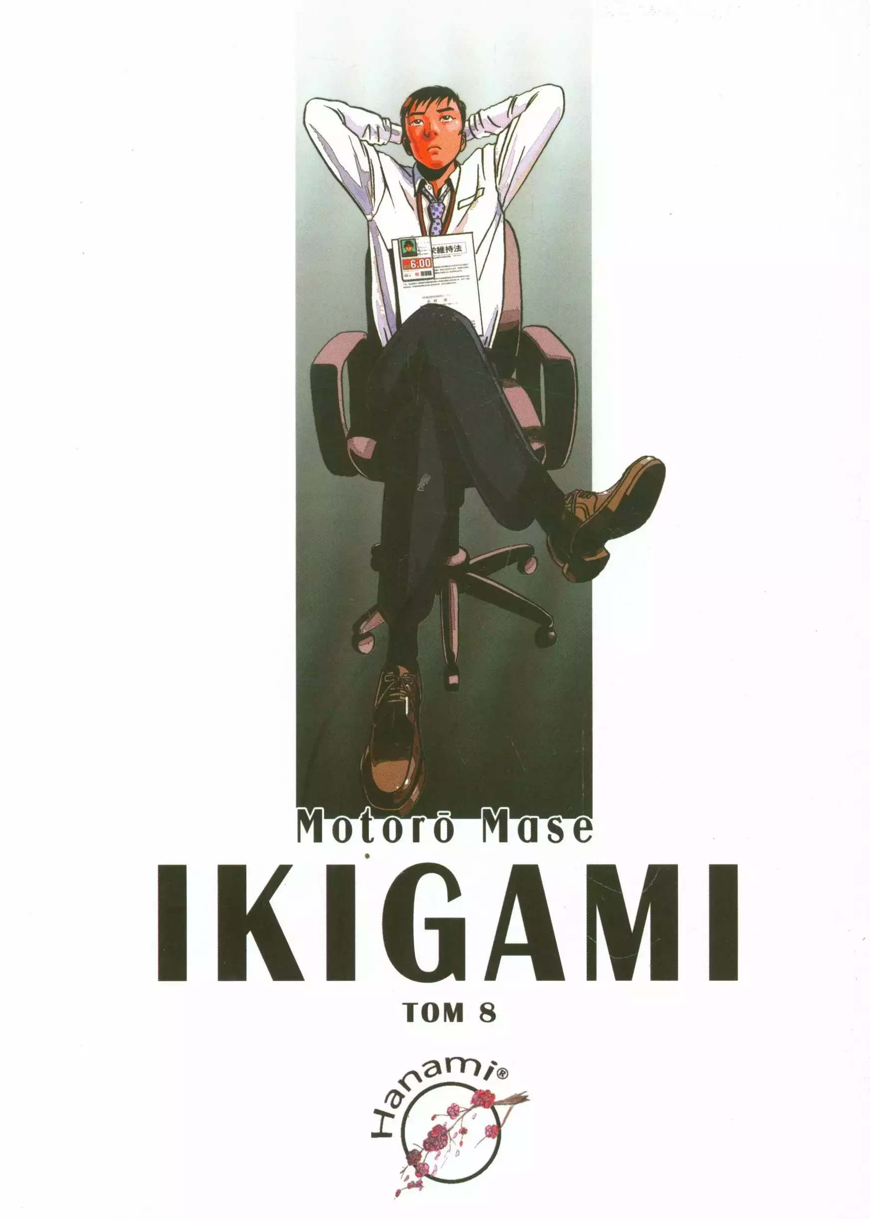Ikigami. Tom 8 - Książki