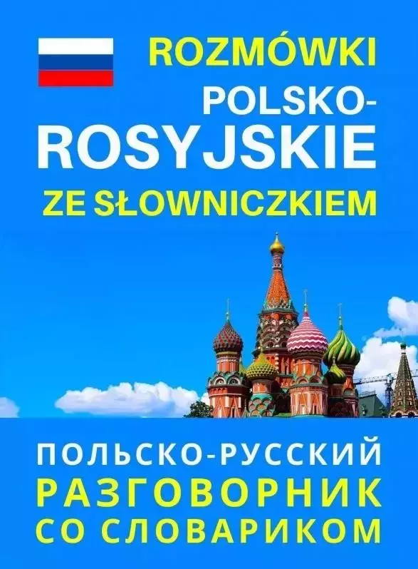 Rozmówki polsko-rosyjskie ze słowniczkiem - Książki