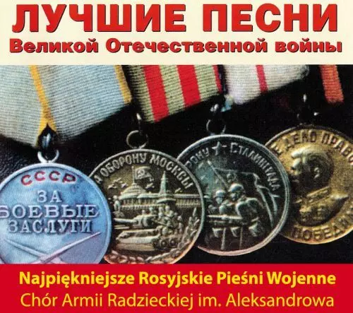 Najpiękniejsze rosyjskie pieśni wojenne - Muzyka