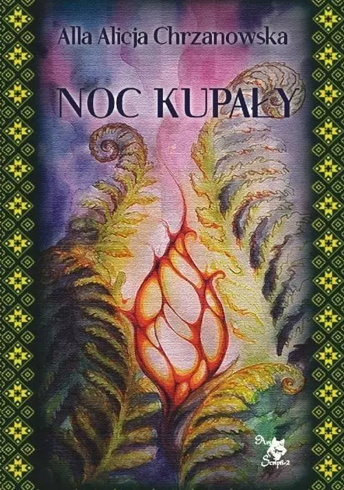 Noc kupały - Książki