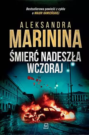 Śmierć nadeszła wczoraj - Książki