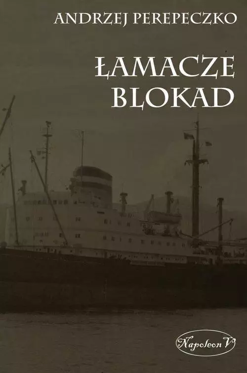 Łamacze blokad - Książki