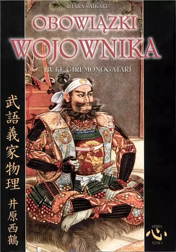 Obowiązki wojownika - Książki