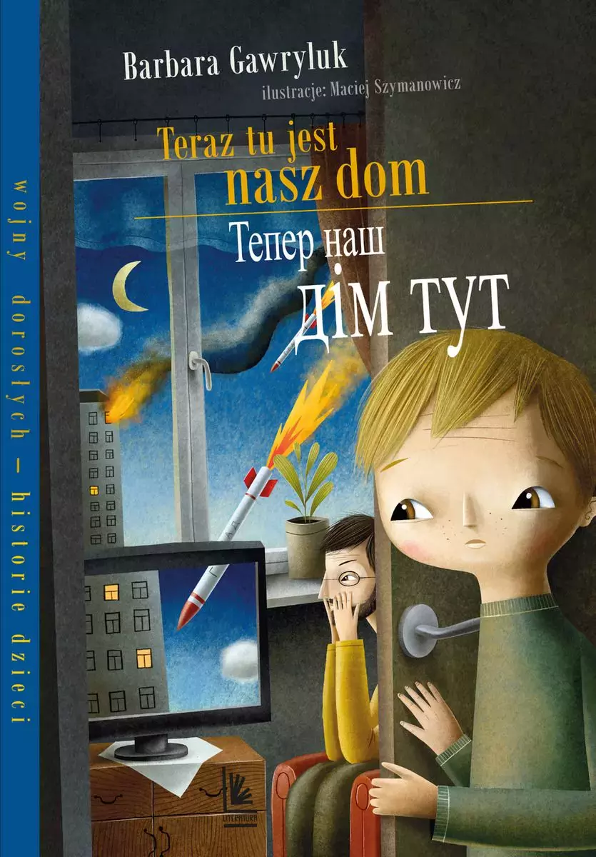 Teraz tu jest nasz dom/Tепер наш дім тут. Wersja polsko-ukraińska - Książki