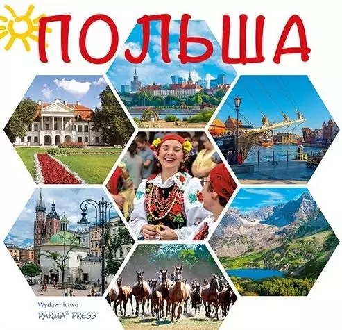 Polska kwadrat wer. rosyjska - Książki