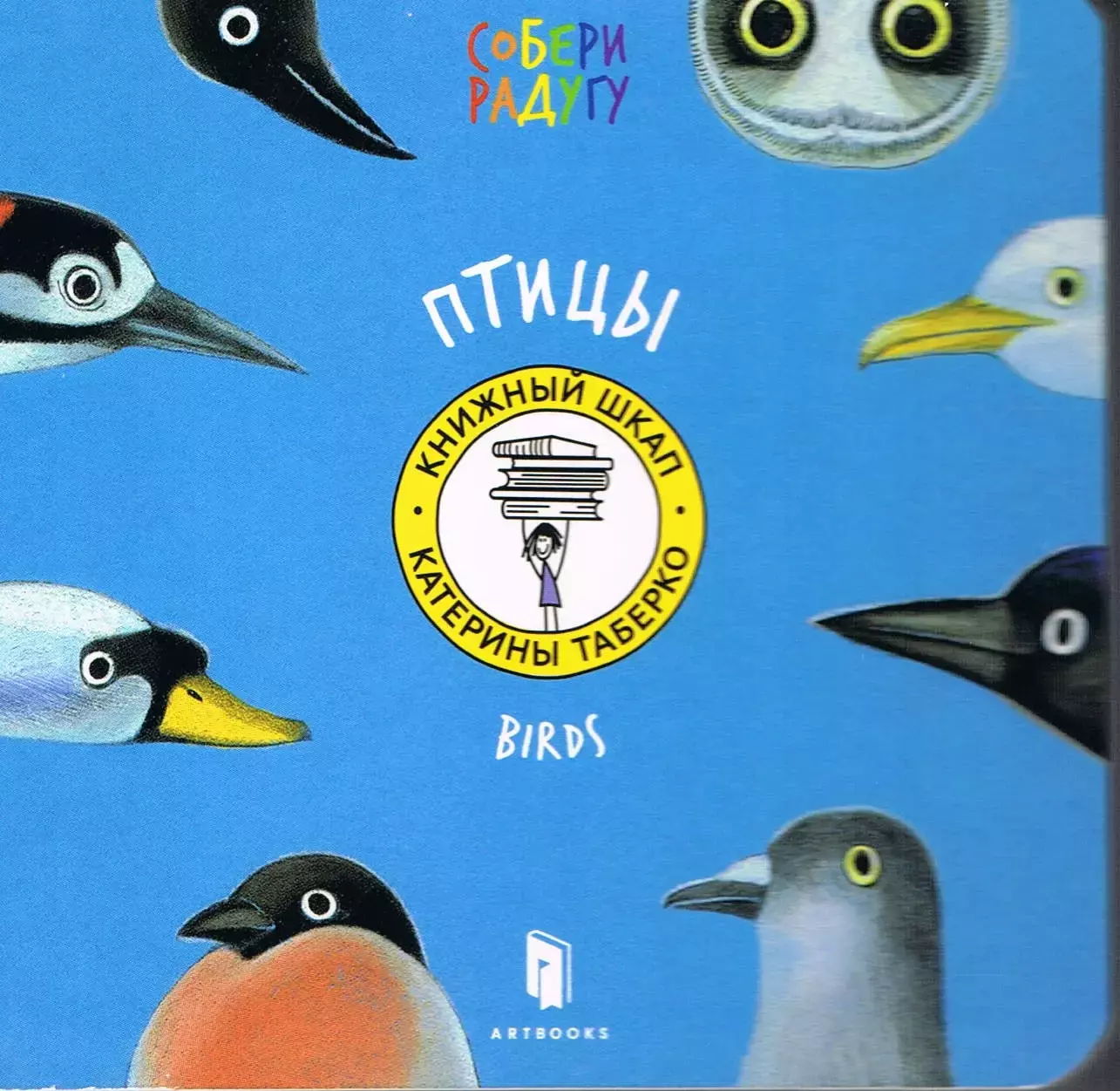 Птахи - Książki
