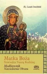 Matka Boża nawiedza naszą rodzinę - Książki