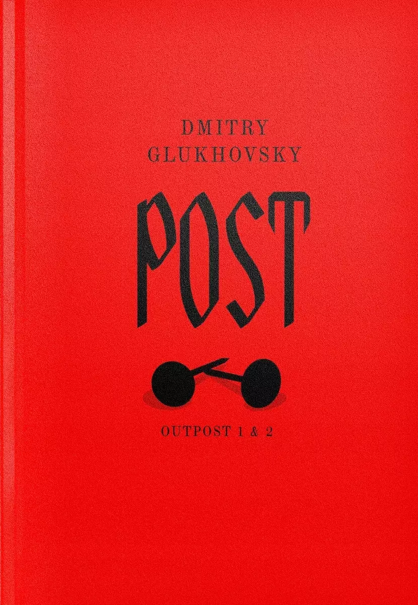 Post (dylogia Outpost 1 & 2) - Książki