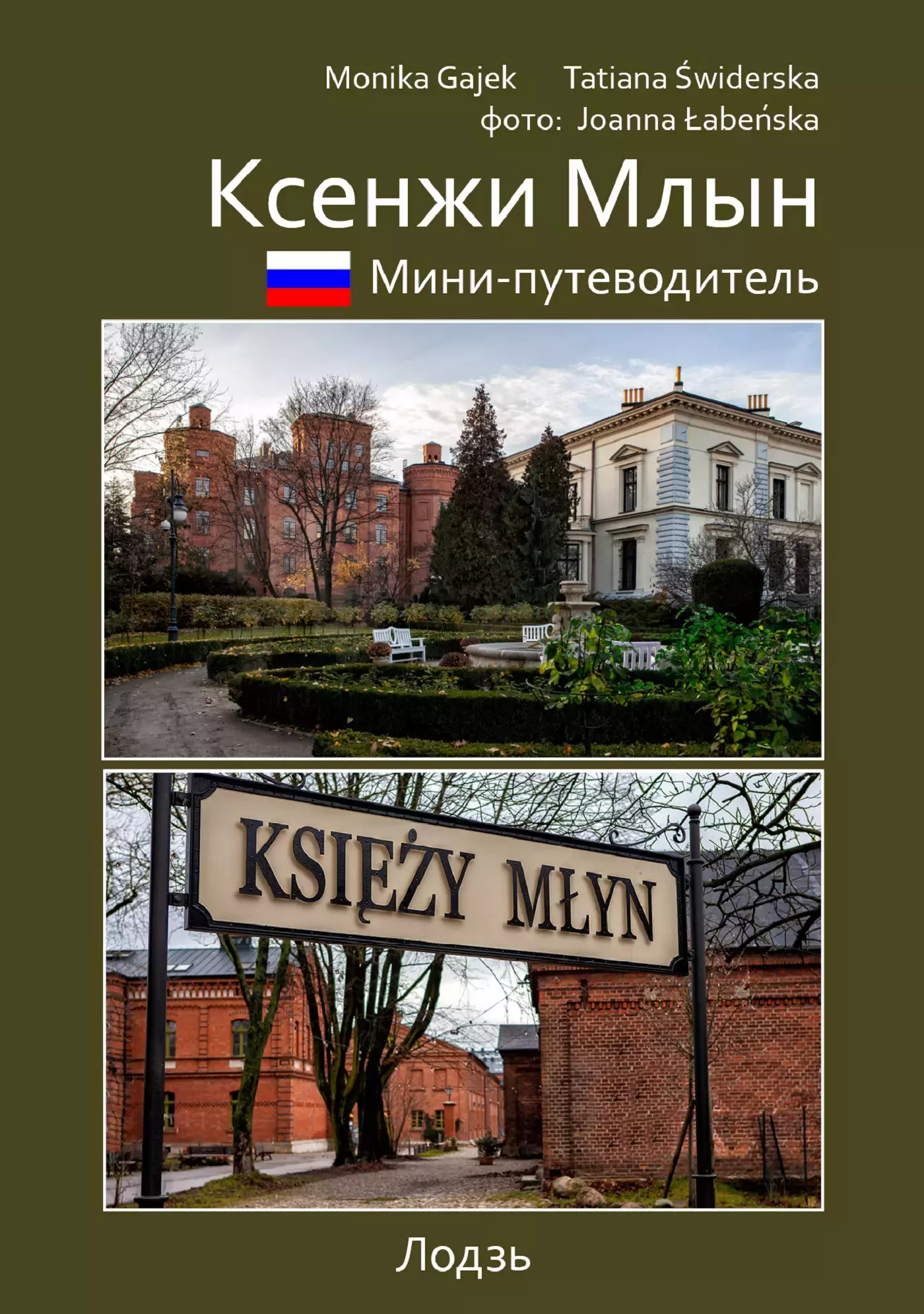 ????-???????????? ?????? ???? - Książki
