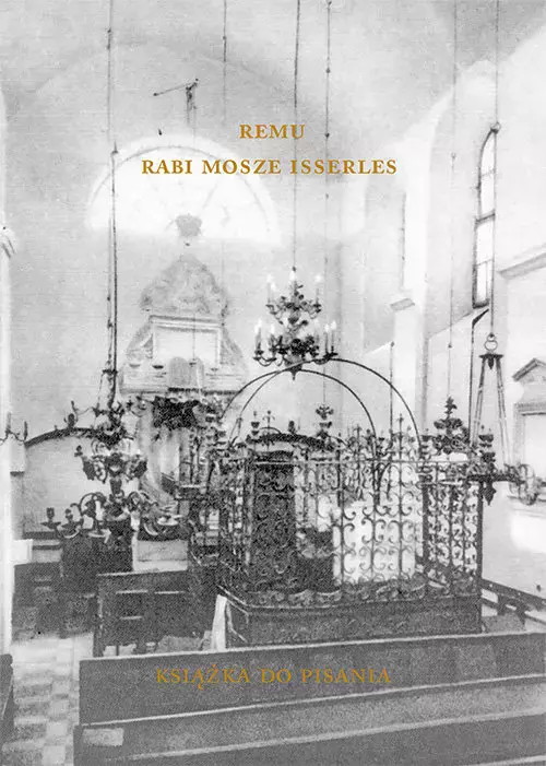 Remu Rabi Mosze Isserles - Papiernicze i szkolne