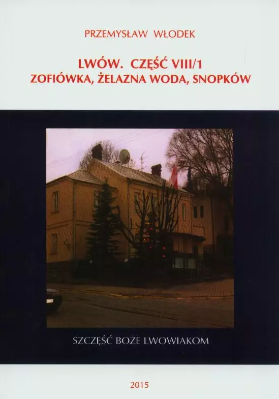 Lwów. Część VIII/1. Zofiówka, Żelazna Woda, Snopków - Książki