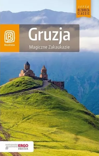 Gruzja. Magiczne Zakaukazie, wydanie 2 - Książki