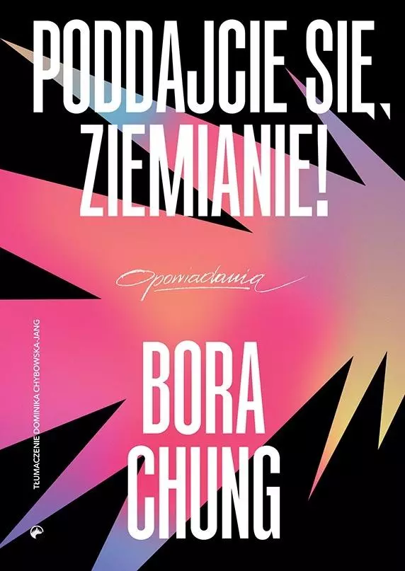Poddajcie się, Ziemianie! - Książki