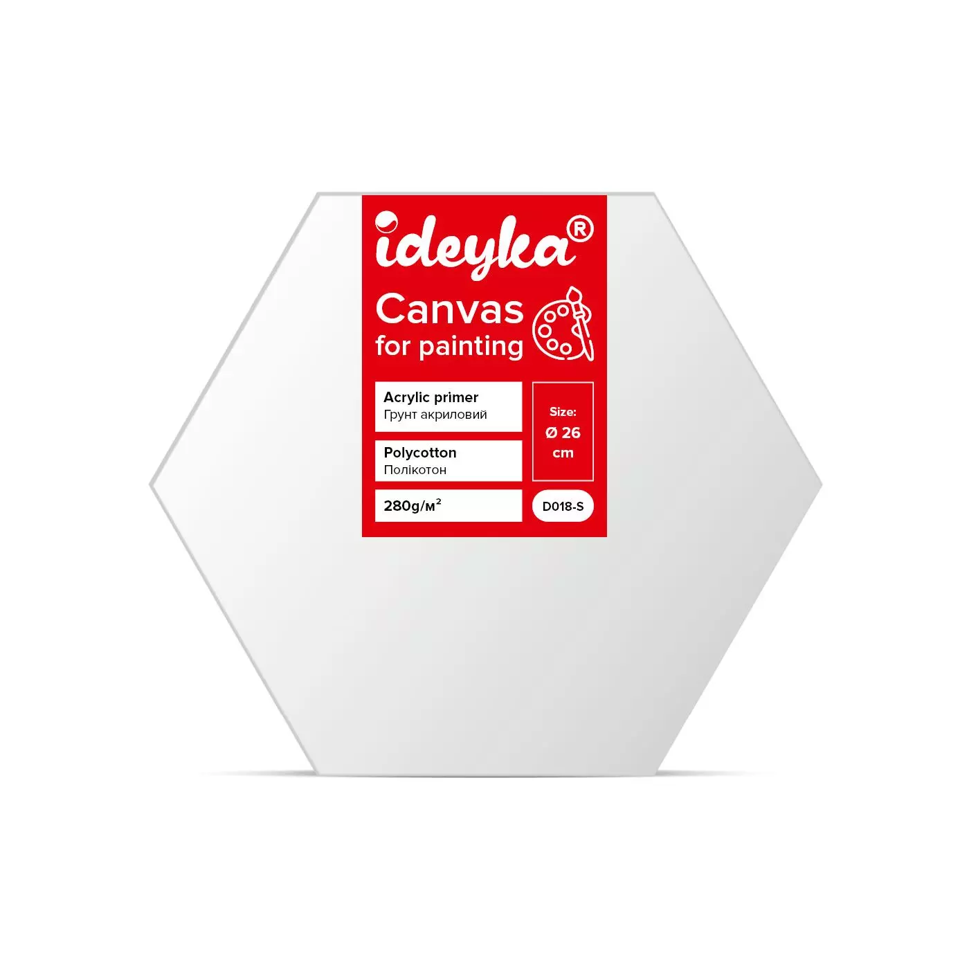 Podobrazie płótno malarskie na sześciokątnym blejtramie, średnica 26 cm - Papiernicze i szkolne