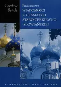 Podstawowe wiadomości z gramatyki staro-cerkiewno-słowiańskiej - Książki