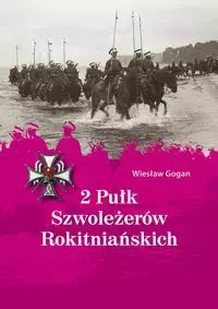 2 Pułk Szwoleżerów Rokitniańskich - Książki
