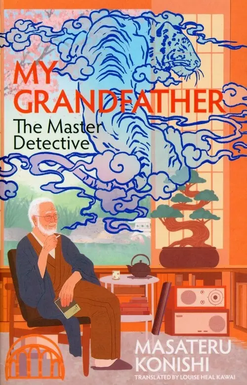 My Grandfather, the Master Detective - Książki