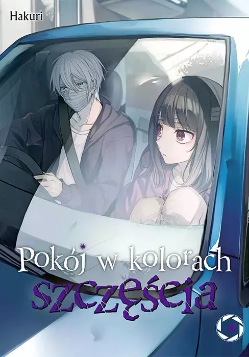 Pokój w kolorach szczęścia. Tom 5 - Książki
