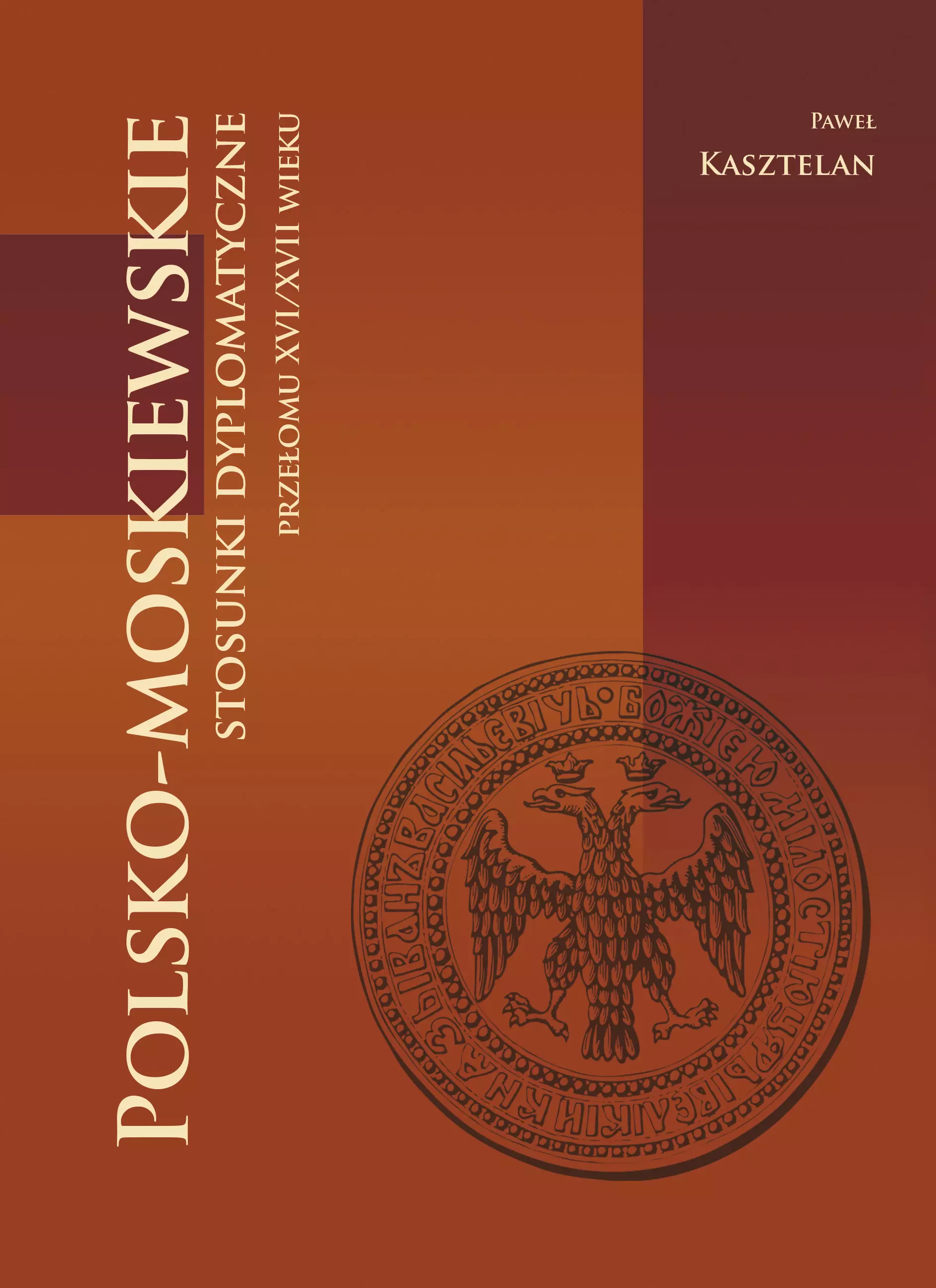 Polsko-moskiewskie stosunki dyplomatyczne przełomu XVI/XVII wieku - Książki