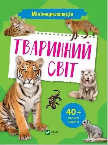 Mini encyclopedia. Fauna - Książki