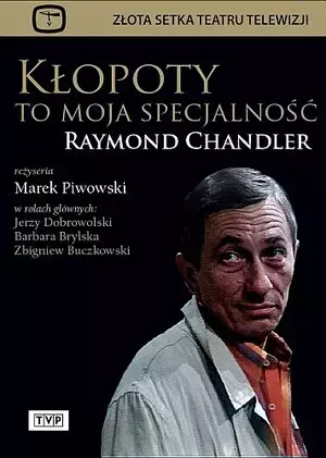 Kłopoty to moja specjalność - Filmy