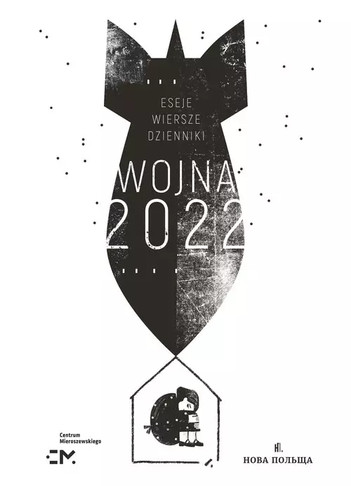 Wojna 2022 Dzienniki eseje wiersze - Książki