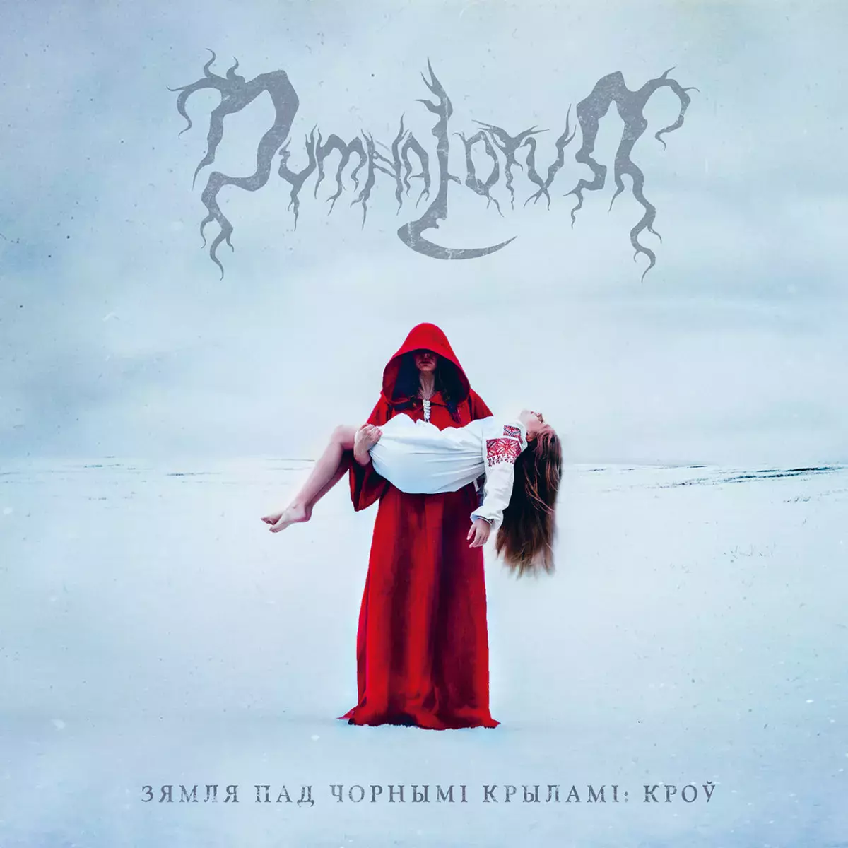 The Land Under The Black Wings Blood, CD - Muzyka