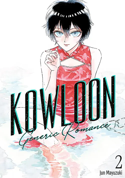 Kowloon Generic Romance. Tom 2 - Książki