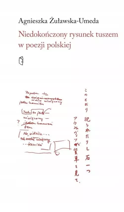 Niedokończony rysunek tuszem w poezji polskiej - Książki