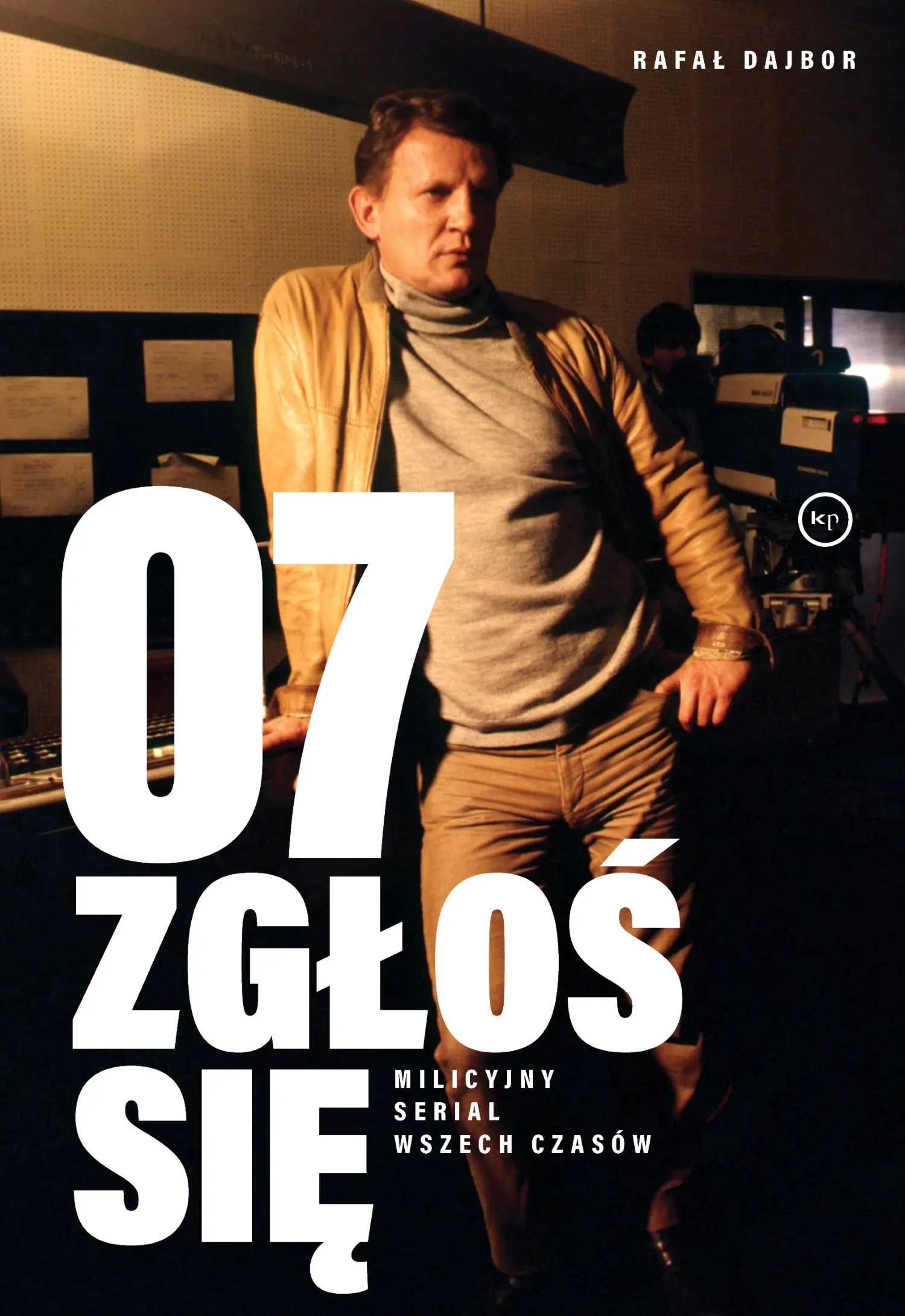 07 zgłoś się. Milicyjny serial wszech czasów - Książki