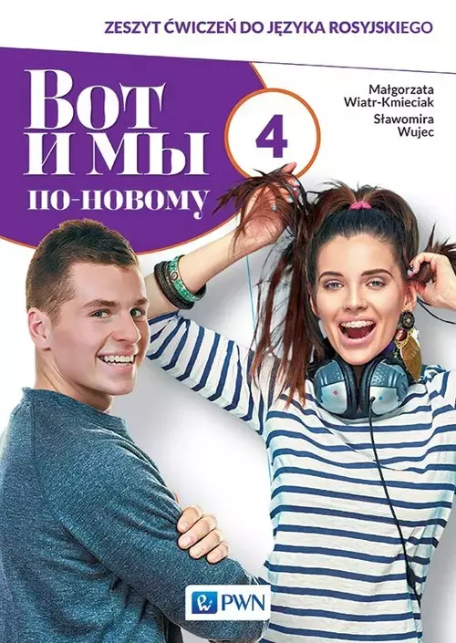 Wot i my po-nowomu 4 Zeszyt ćwiczeń d - Książki