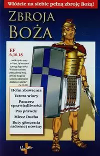 Zbroja boża - Książki
