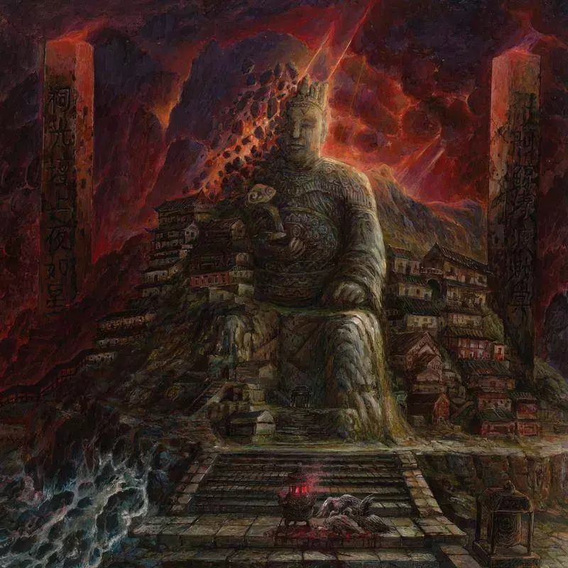 Jubian, CD - Muzyka