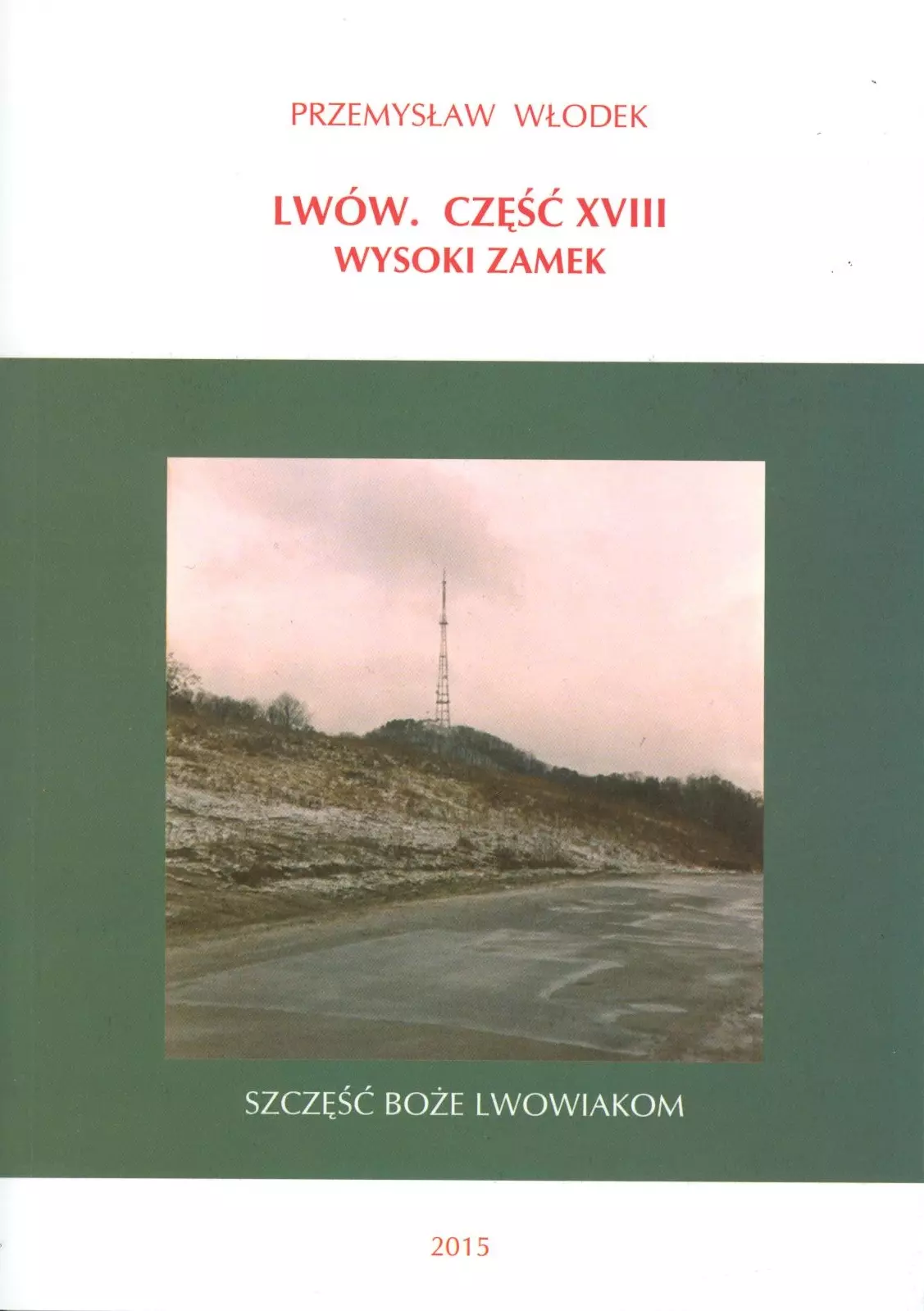 Lwów. Część XVIII. Wysoki zamek - Książki