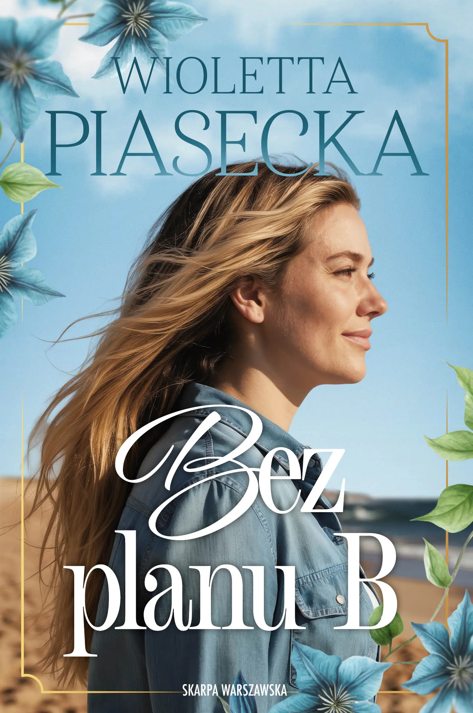 Bez planu B - Książki